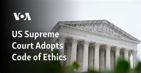 Supreme Court adopts ethics code
